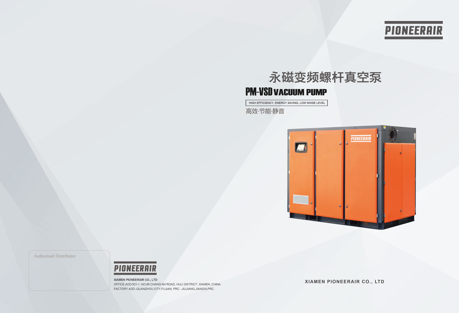 Vacuum Pump